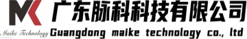 Guangdong Maike Technology Co., Ltd