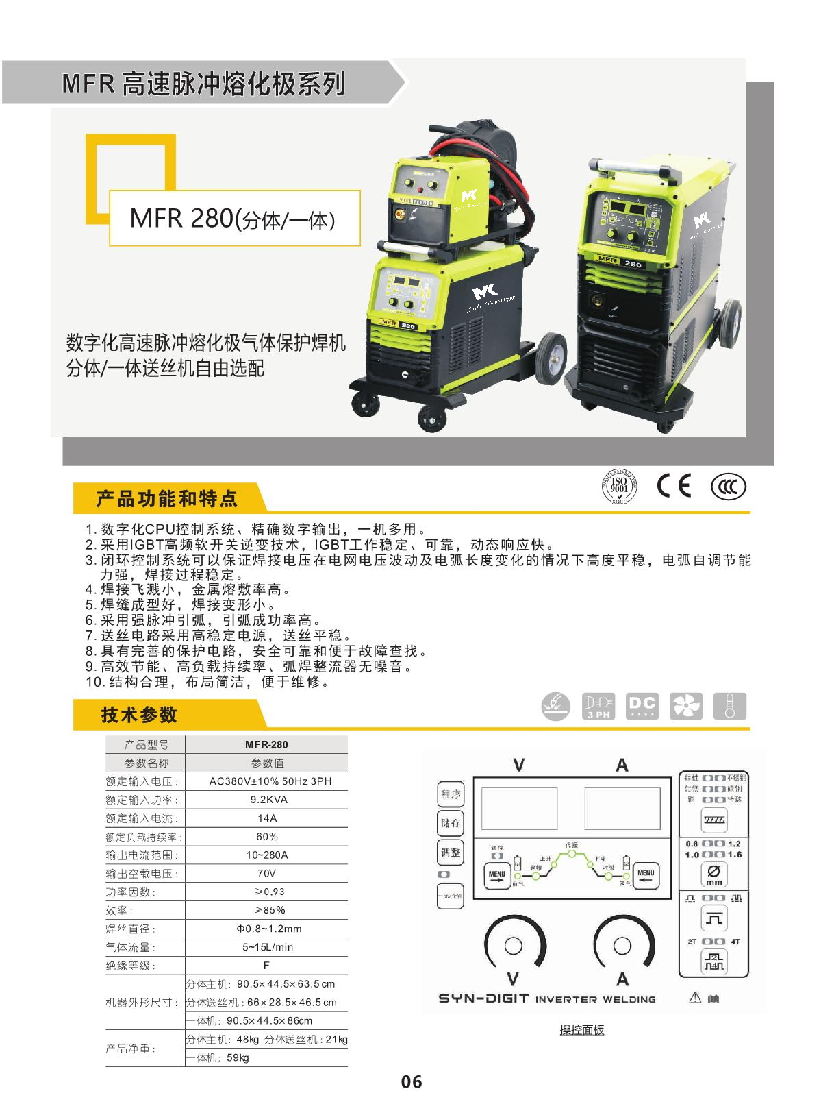 MFR-280jj.jpg